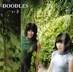 f:id:claudine:20071217212719j:image