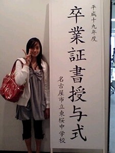 f:id:claudine:20080326023016j:image