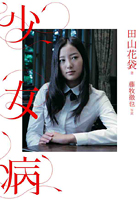 f:id:claudine:20081202012348j:image