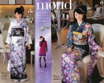 f:id:claudine:20090116133413j:image