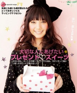 f:id:claudine:20091212184157j:image