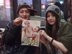 f:id:claudine:20091213013625j:image
