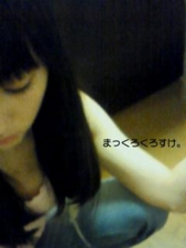 f:id:claudine:20100624000615j:image