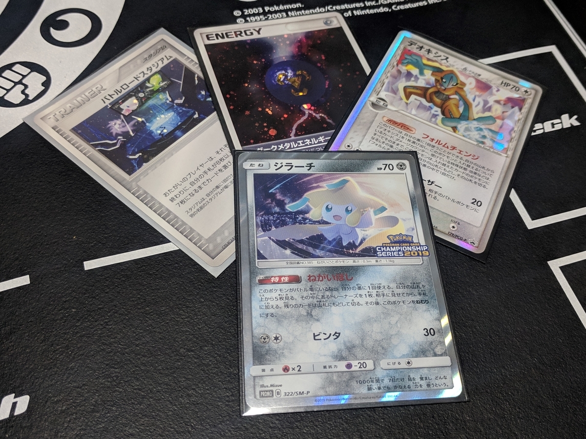 f:id:claus-shura:20190420013047j:plain f:id:claus-shura:20190420013047j:plain