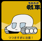 f:id:claw:20061015015312p:image f:id:claw:20061015015312p:image