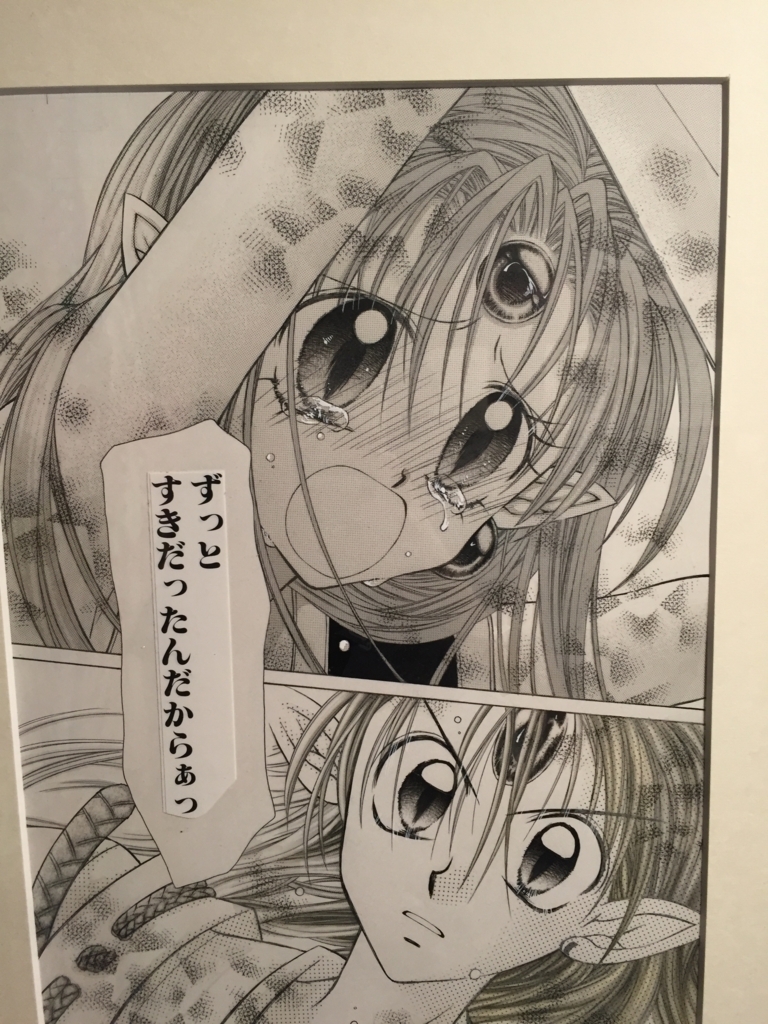 種村有菜原画展レポ エロみが出始める ホワイト盛り上がる白黒原稿 発色までこだわるカラー ジャンヌ編完結 世界はこんな色をしてたのか 種村有菜原画展レポ エロみが出始める ホワイト盛り上がる白黒原稿 発色までこだわるカラー ジャンヌ編完結 世界はこんな色をしてたのか