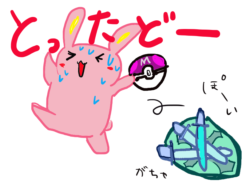 f:id:clayhand:20180406213130p:plain f:id:clayhand:20180406213130p:plain