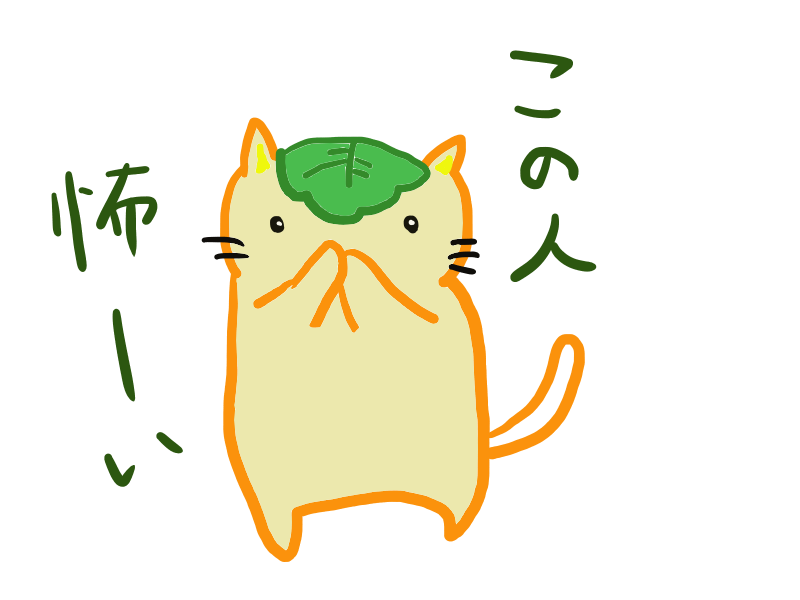 f:id:clayhand:20180406213423p:plain f:id:clayhand:20180406213423p:plain