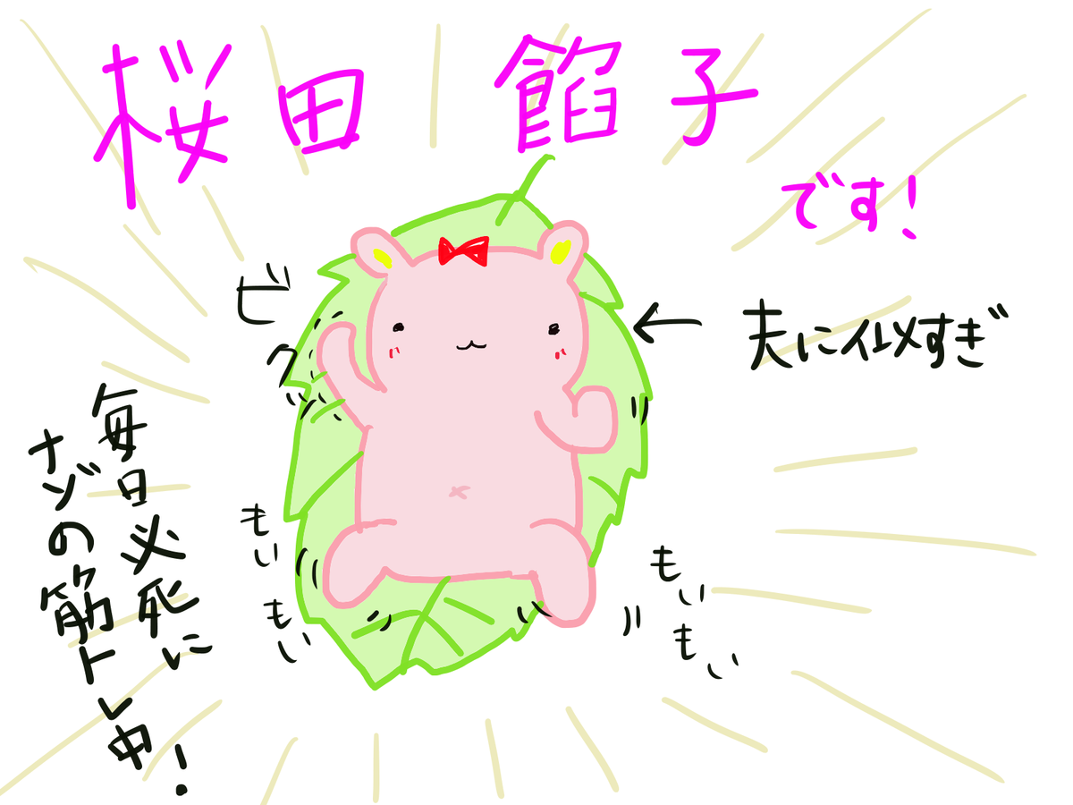 f:id:clayhand:20201217203316p:plain