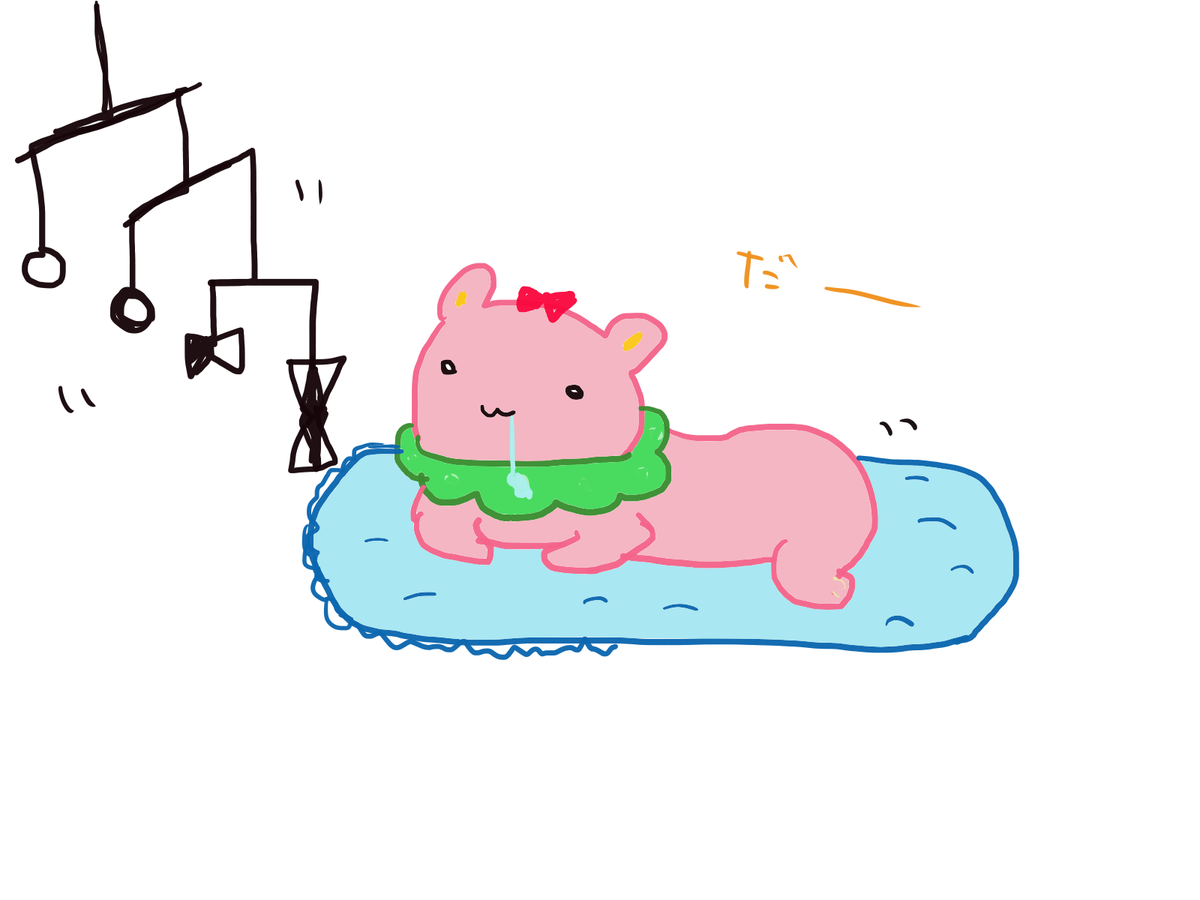 f:id:clayhand:20210429215735p:plain