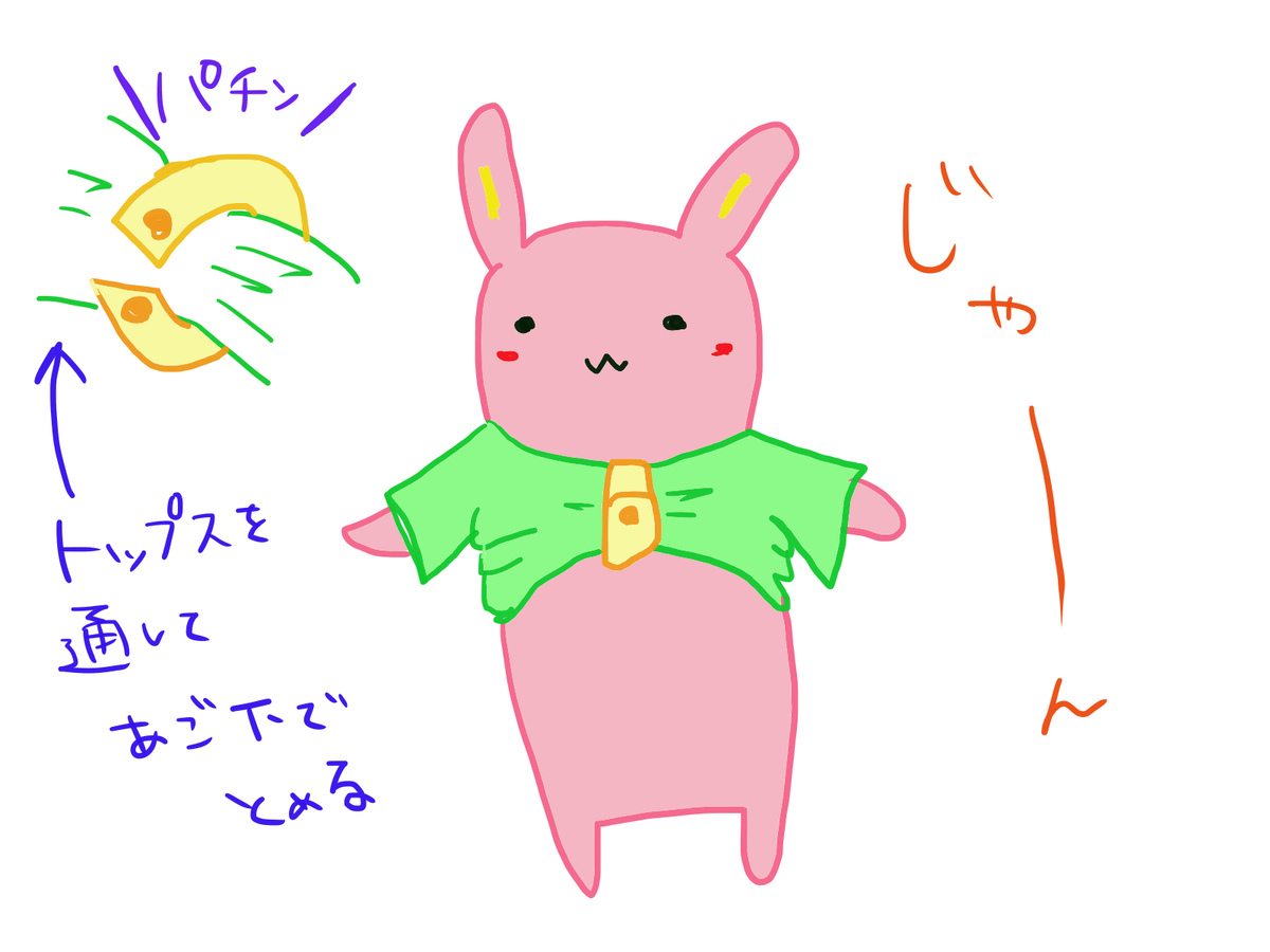 f:id:clayhand:20210429220245p:plain