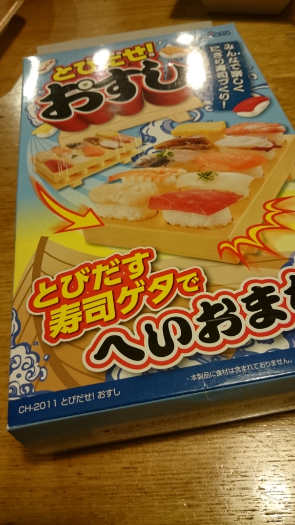 f:id:clean-heart:20160705131900j:plain