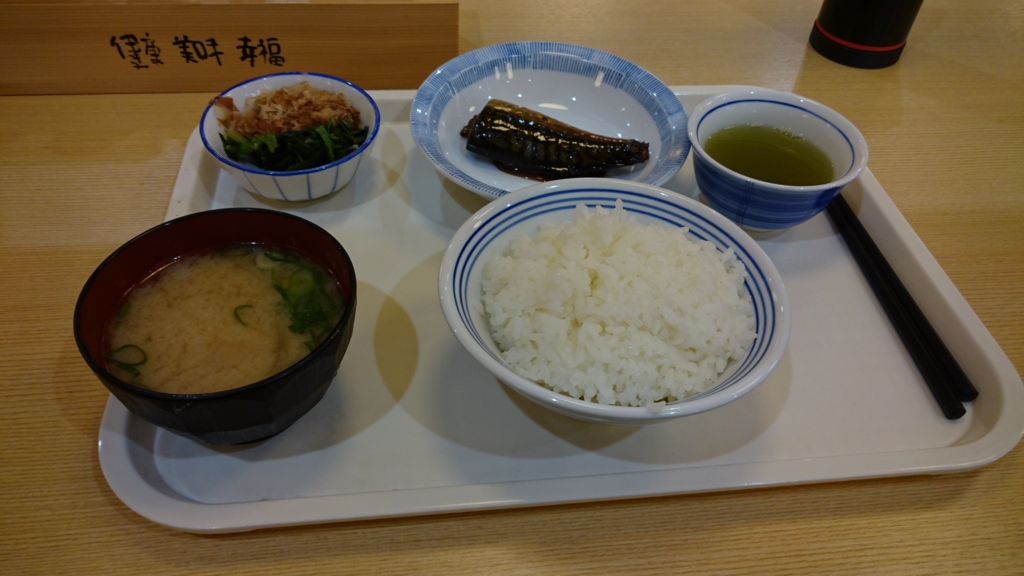 f:id:cleaner1962:20161214214805j:plain