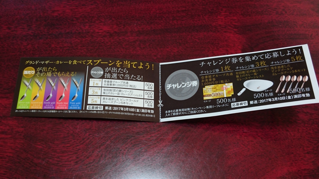 f:id:cleaner1962:20170201145332j:plain