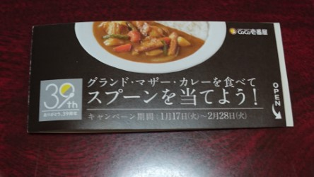 f:id:cleaner1962:20170201145842p:plain