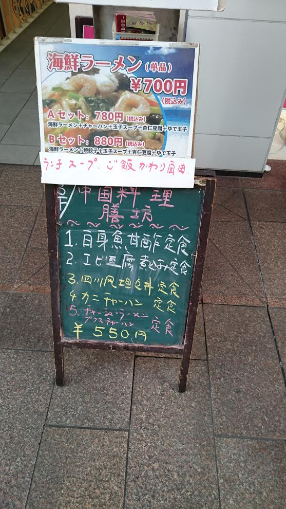 f:id:cleaner1962:20170203204802p:plain