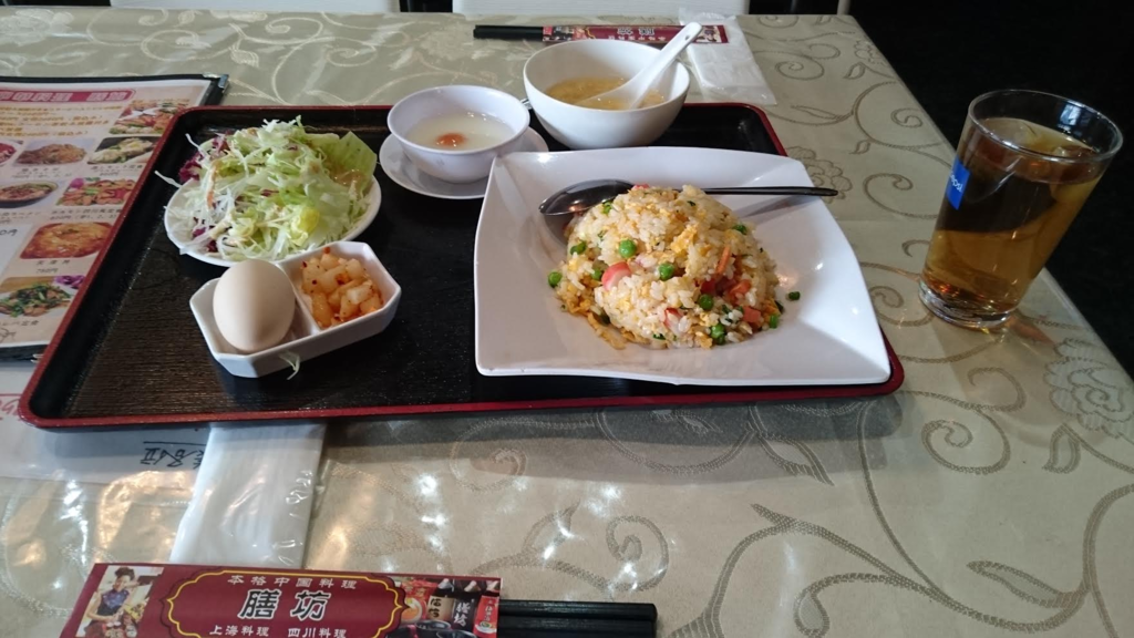 f:id:cleaner1962:20170203205104p:plain