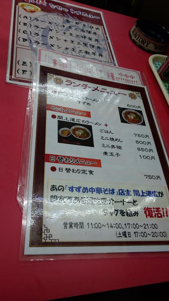 f:id:cleaner1962:20170203205339p:plain