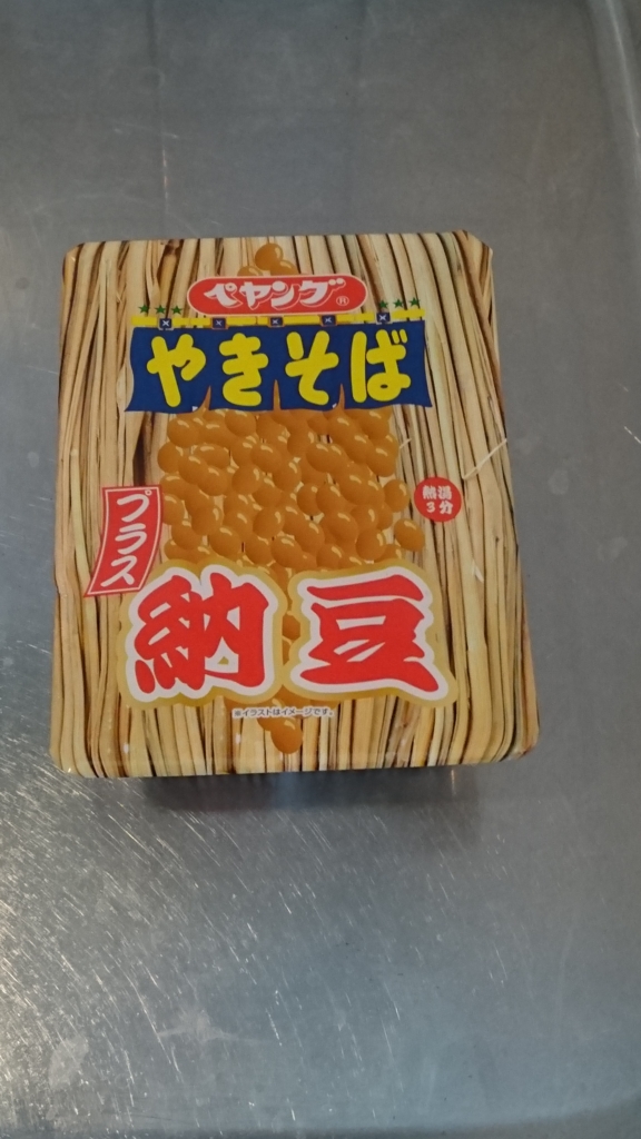 f:id:cleaner1962:20170319201607j:plain