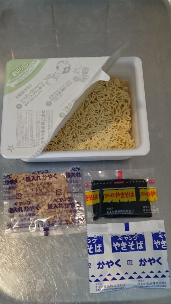 f:id:cleaner1962:20170319203336j:plain