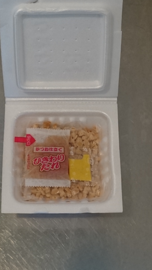 f:id:cleaner1962:20170320120315j:plain