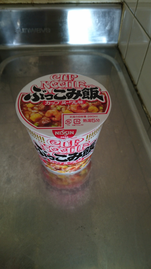 f:id:cleaner1962:20170418174803j:plain