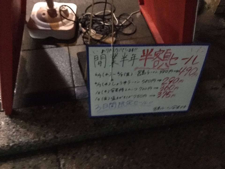 f:id:cleaner1962:20170610163821p:plain