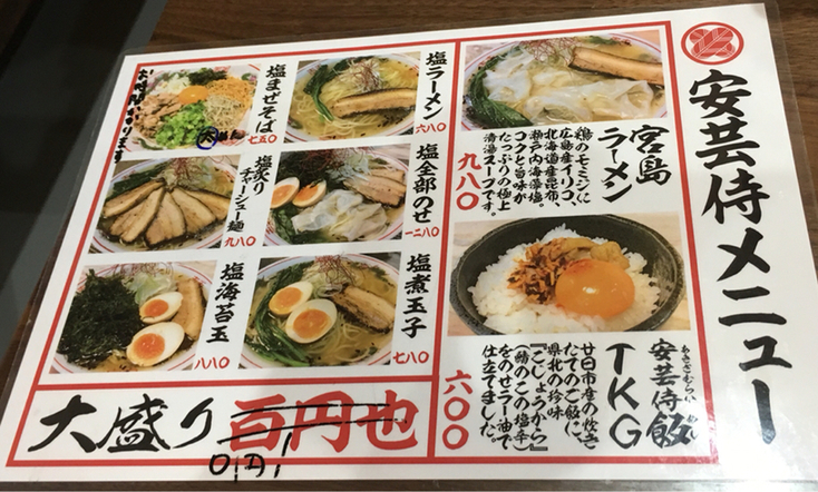 f:id:cleaner1962:20170610193420p:plain