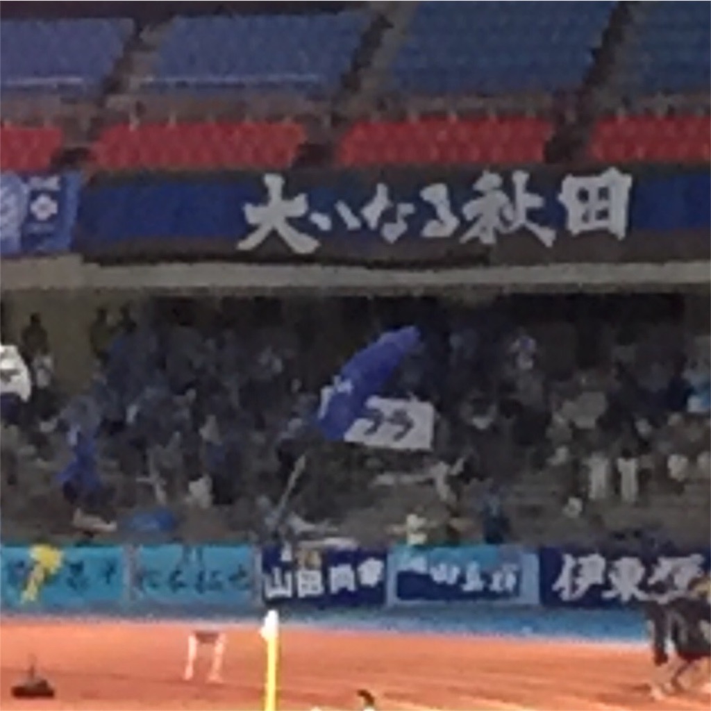 f:id:cleanfuture_big:20160904123725j:image