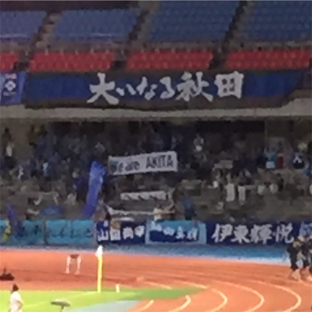 f:id:cleanfuture_big:20160904123733j:image