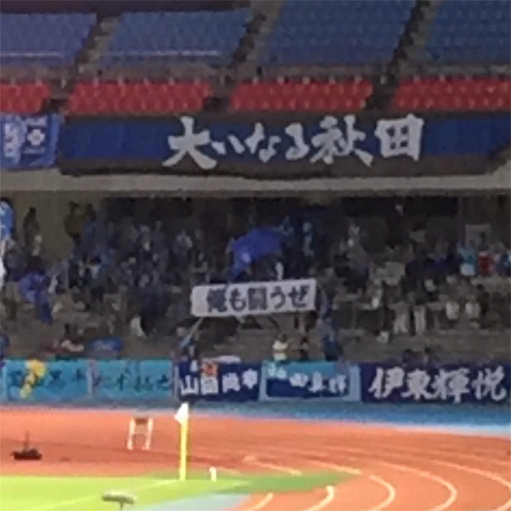 f:id:cleanfuture_big:20160904123742j:image