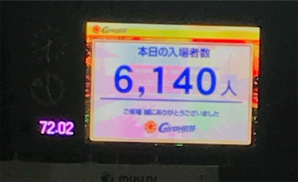 f:id:cleanfuture_big:20170610232415j:image f:id:cleanfuture_big:20170610232415j:image