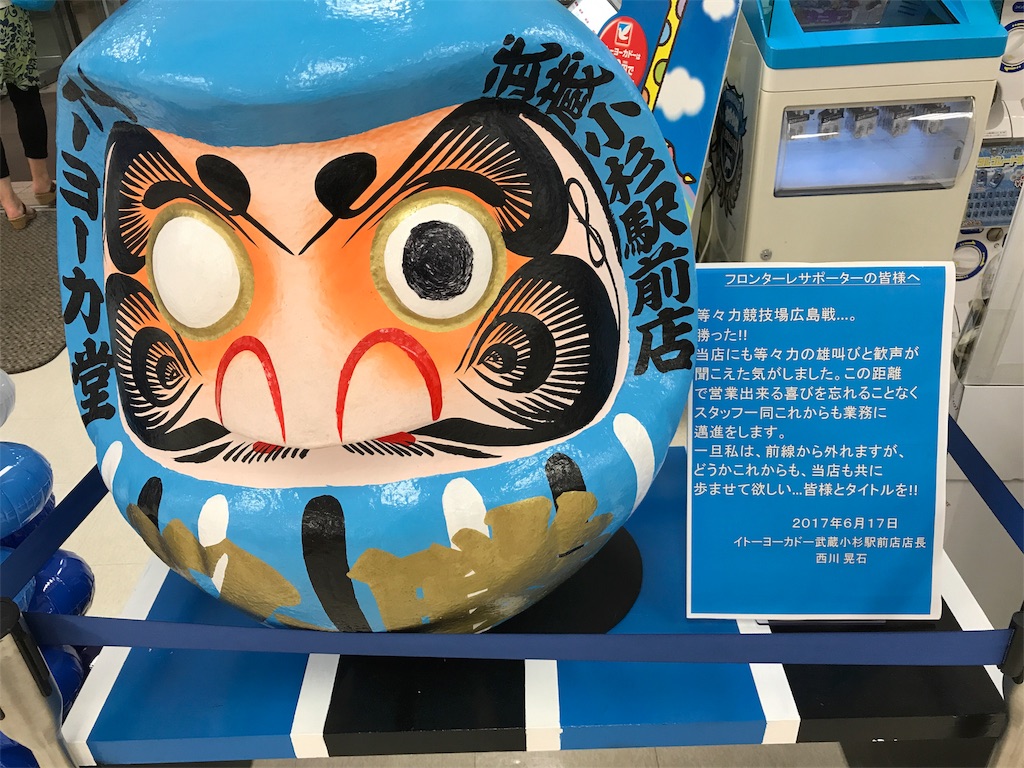 f:id:cleanfuture_big:20170618142947j:image