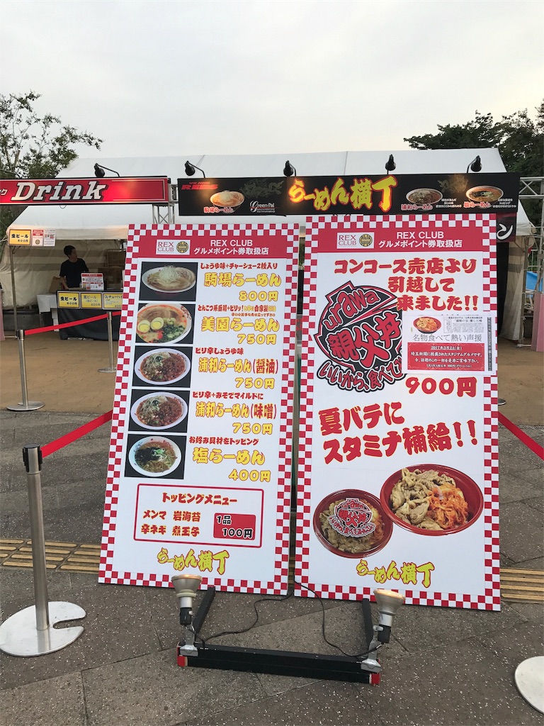 f:id:cleanfuture_big:20170914101746j:image