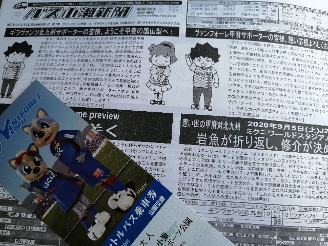 f:id:cleanfuture_big:20210410184416j:image