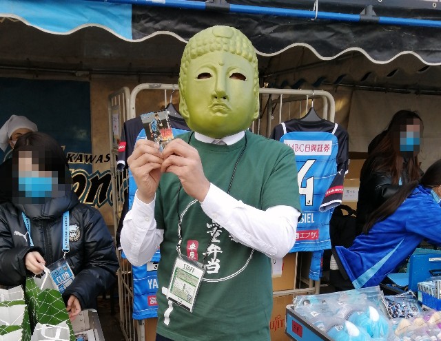 f:id:cleanfuture_big:20211128144411j:image