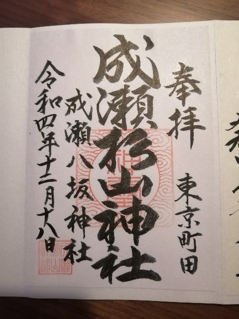 f:id:cleanfuture_big:20221219112554j:image