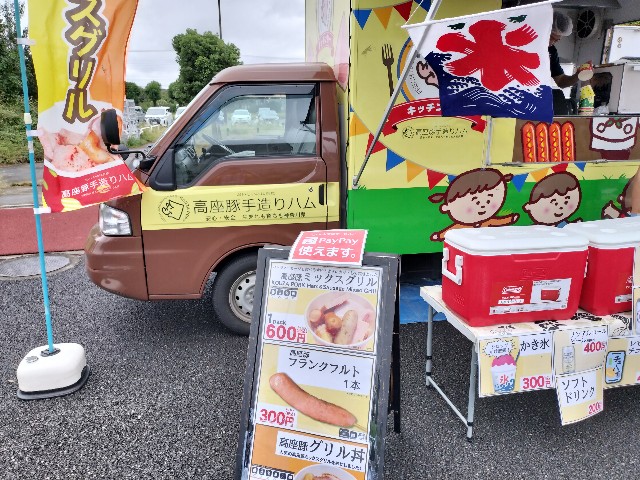 f:id:cleanfuture_big:20241007161229j:image