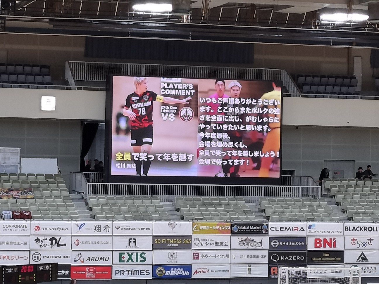 f:id:cleanfuture_big:20251228121012j:image