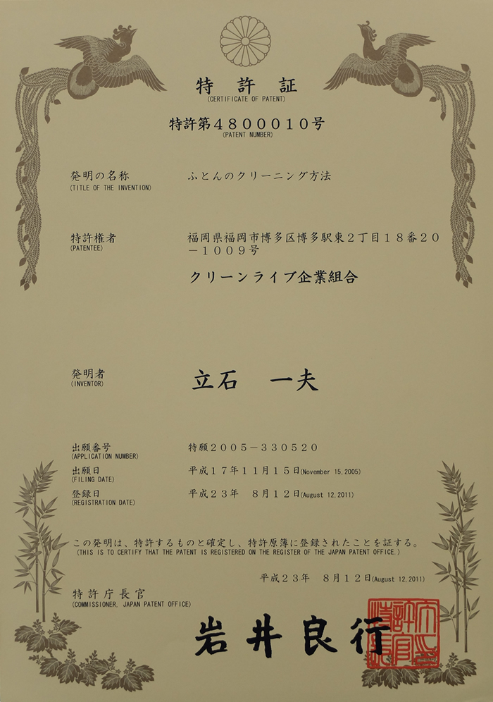 f:id:cleanlive:20180314150240j:plain