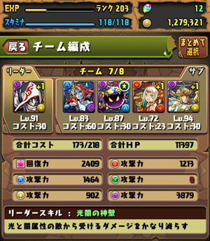 f:id:cleansky:20140308225436p:image