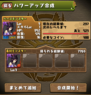 f:id:cleansky:20140309000044p:image