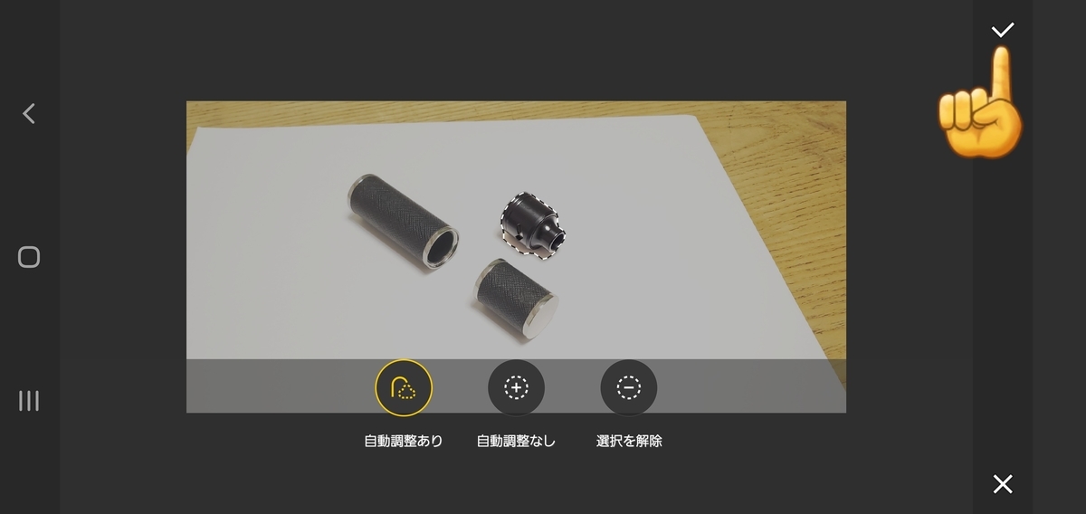 f:id:clear-rainy:20201121230209j:plain