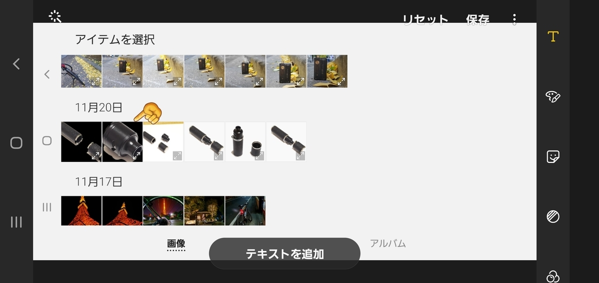 f:id:clear-rainy:20201122002737j:plain