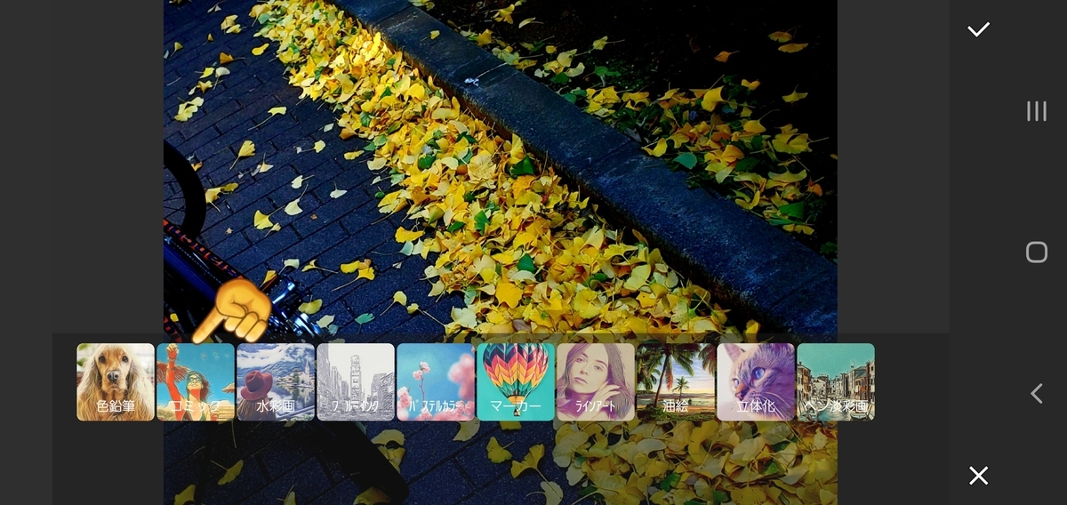 f:id:clear-rainy:20201122170517j:plain