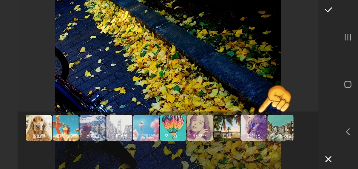 f:id:clear-rainy:20201122170533j:plain