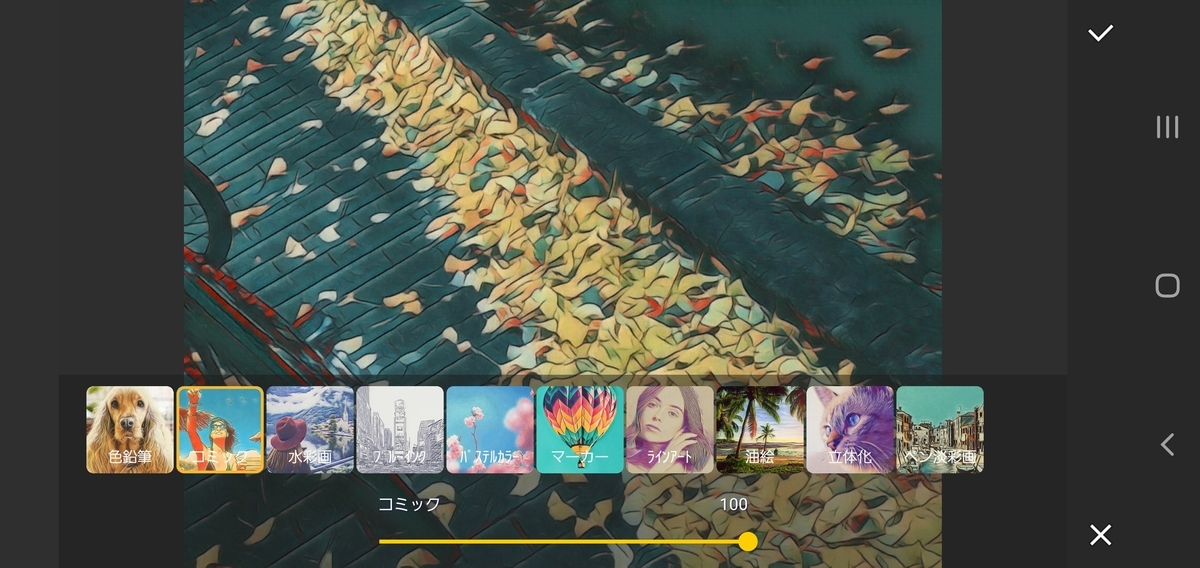 f:id:clear-rainy:20201122185807j:plain