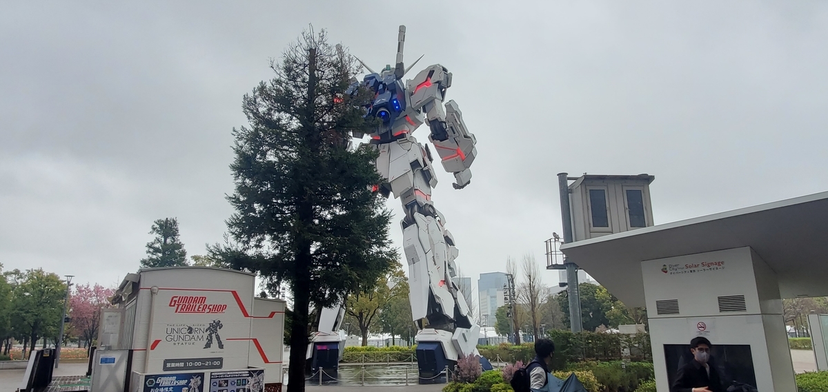 f:id:clear-rainy:20210322183255j:plain