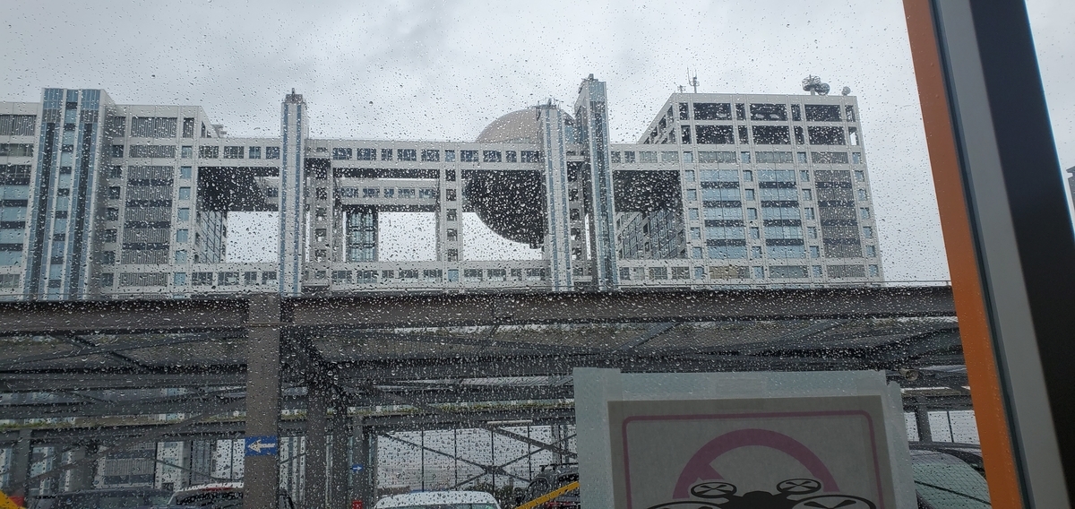 f:id:clear-rainy:20210322183316j:plain