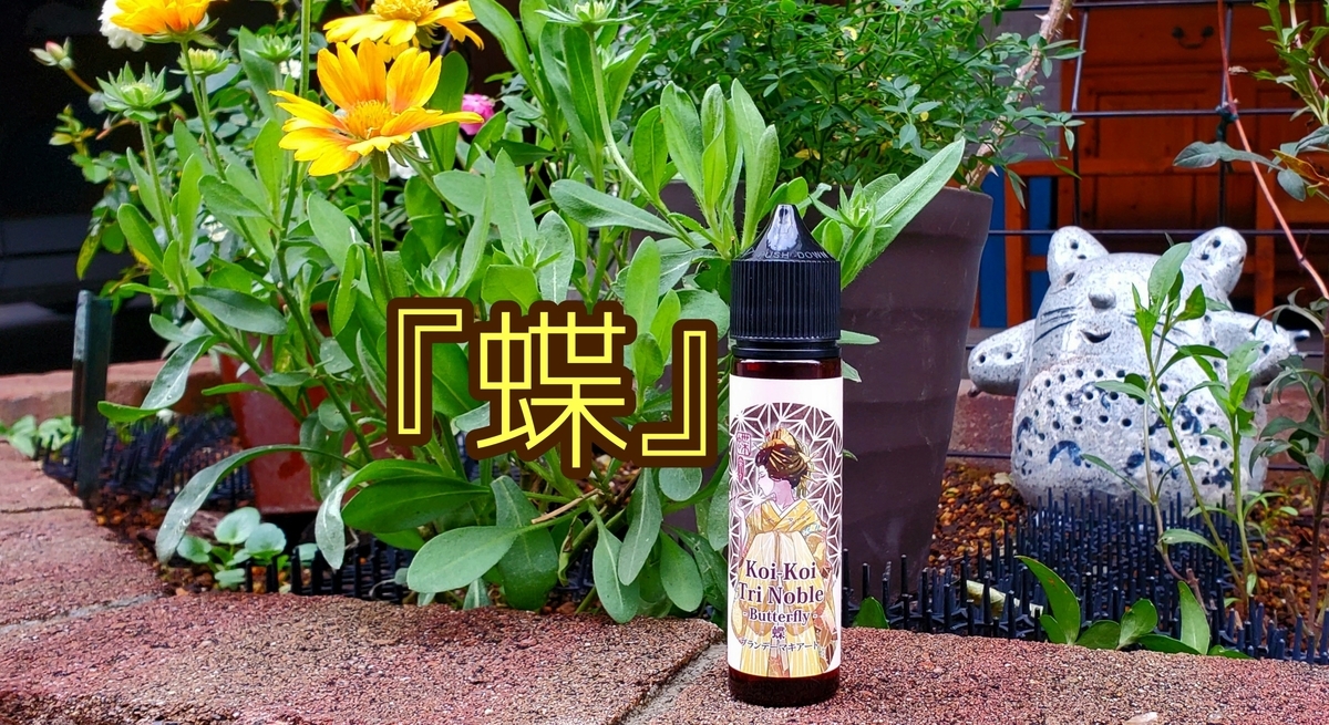 魔法使い) オマケ有り セキショウ 石菖 とアサギリソウ